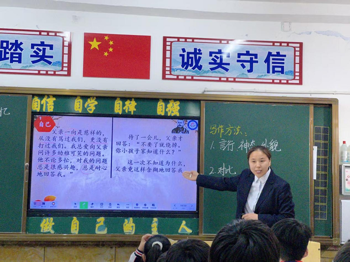 邂逅语文之美 共研课堂芳华 ------民权县育才小学语文组听 邂逅语文之美 共研课堂芳华 ------民权县育才小学语文组听