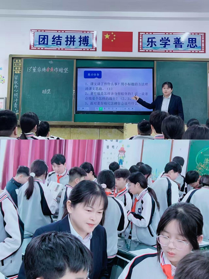 邂逅语文之美 共研课堂芳华 ------民权县育才小学语文组听 邂逅语文之美 共研课堂芳华 ------民权县育才小学语文组听