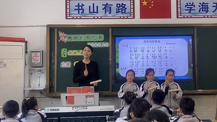 多元课堂展风采 教研赋能促提升 多元课堂展风采 教研赋能促提升