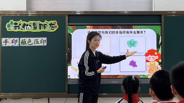 多元课堂展风采 教研赋能促提升 多元课堂展风采 教研赋能促提升