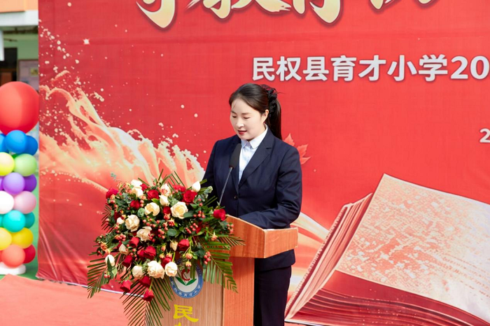 守教育初心,启少年新程 守教育初心,启少年新程