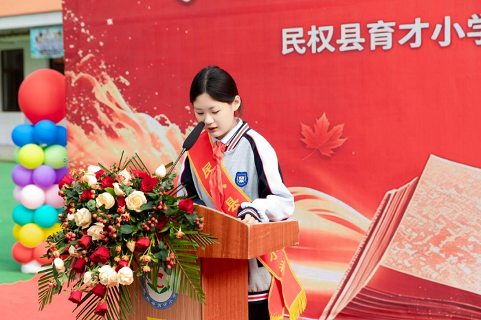 守教育初心,启少年新程 守教育初心,启少年新程