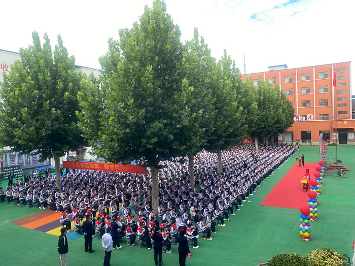 守教育初心,启少年新程 守教育初心,启少年新程