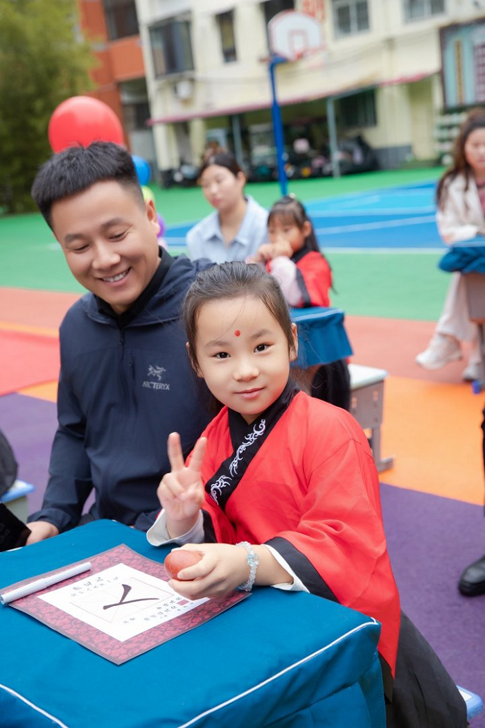 启智润心 向阳成长 ——民权县育才小学一年级新生启蒙拜师礼 启智润心 向阳成长 ——民权县育才小学一年级新生启蒙拜师礼