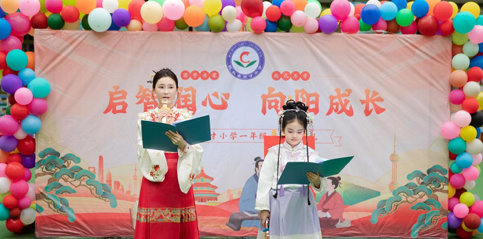启智润心 向阳成长 ——民权县育才小学一年级新生启蒙拜师礼 启智润心 向阳成长 ——民权县育才小学一年级新生启蒙拜师礼