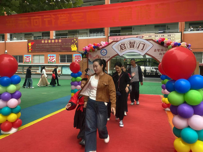 启智润心 向阳成长 ——民权县育才小学一年级新生启蒙拜师礼 启智润心 向阳成长 ——民权县育才小学一年级新生启蒙拜师礼