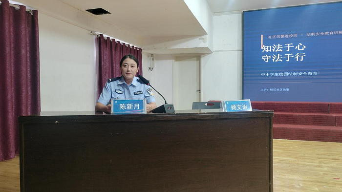 知法守法 护航成长 ——民权县育才小学法制教育专题活动 知法守法 护航成长 ——民权县育才小学法制教育专题活动