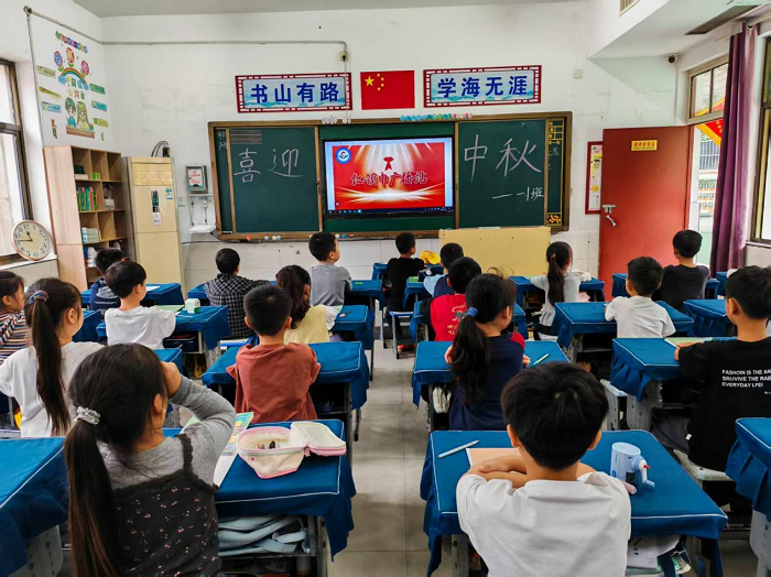 月圆中秋 童心向党 ——我校开展中秋主题系列德育活动 月圆中秋 童心向党 ——我校开展中秋主题系列德育活动