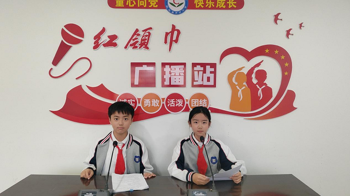 月圆中秋 童心向党 ——我校开展中秋主题系列德育活动 月圆中秋 童心向党 ——我校开展中秋主题系列德育活动