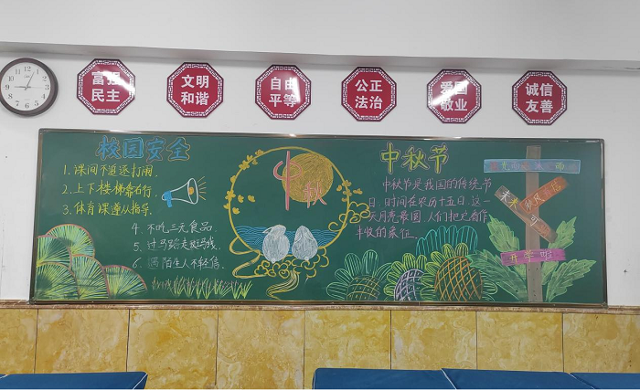 月圆中秋 童心向党 ——我校开展中秋主题系列德育活动 月圆中秋 童心向党 ——我校开展中秋主题系列德育活动