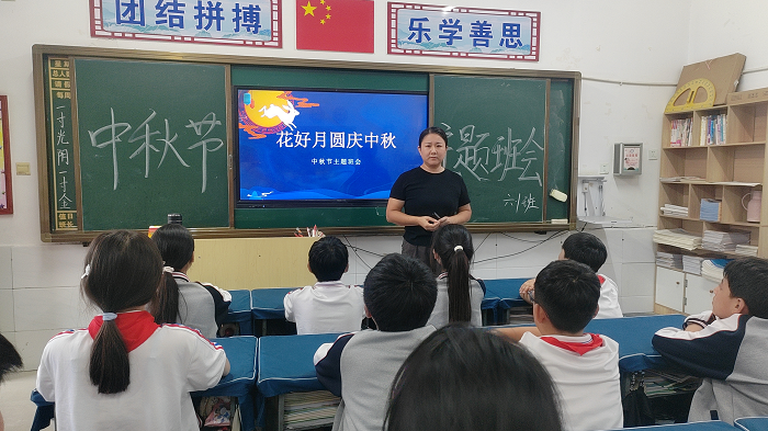 月圆中秋 童心向党 ——我校开展中秋主题系列德育活动 月圆中秋 童心向党 ——我校开展中秋主题系列德育活动