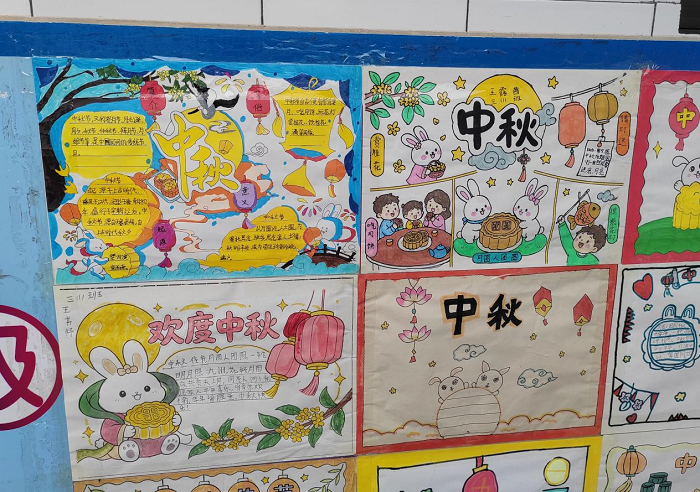 月圆中秋 童心向党 ——我校开展中秋主题系列德育活动 月圆中秋 童心向党 ——我校开展中秋主题系列德育活动