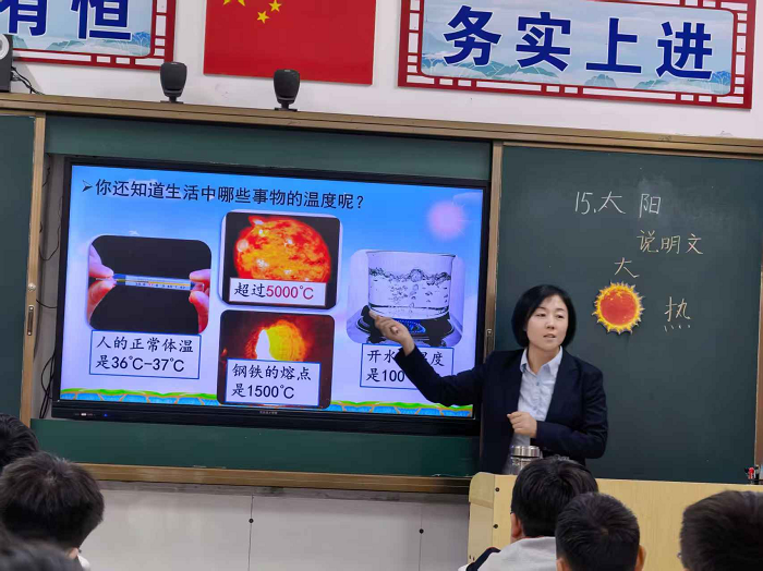 深耕课堂提质效 听课评课促成长 ——民权县育才小学语文组听评课 深耕课堂提质效 听课评课促成长 ——民权县育才小学语文组听评课