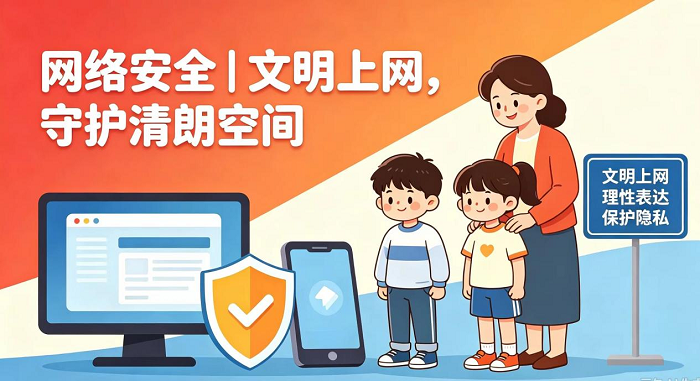 盛世华诞 平安相伴 ----民权县育才小学国庆假期安排及安全温馨提示 盛世华诞 平安相伴 ----民权县育才小学国庆假期安排及安全温馨提示