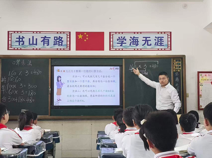 深耕数学课堂 聚力教研共进 ----------民权县育才小学数学 深耕数学课堂 聚力教研共进 ----------民权县育才小学数学