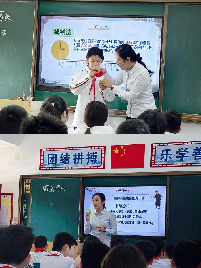 深耕数学课堂 聚力教研共进 ----------民权县育才小学数学 深耕数学课堂 聚力教研共进 ----------民权县育才小学数学