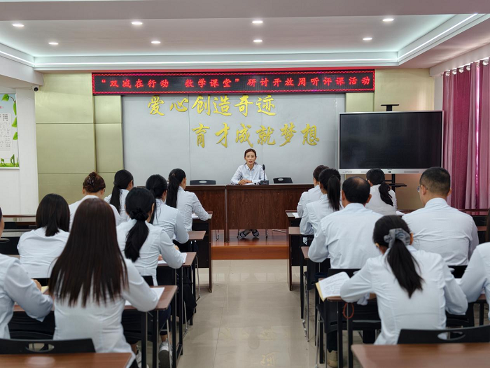 深耕数学课堂 聚力教研共进 ----------民权县育才小学数学 深耕数学课堂 聚力教研共进 ----------民权县育才小学数学