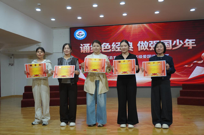 诵红色经典 做强国少年 ——民权县育才小学高年级爱国诗词诵读大