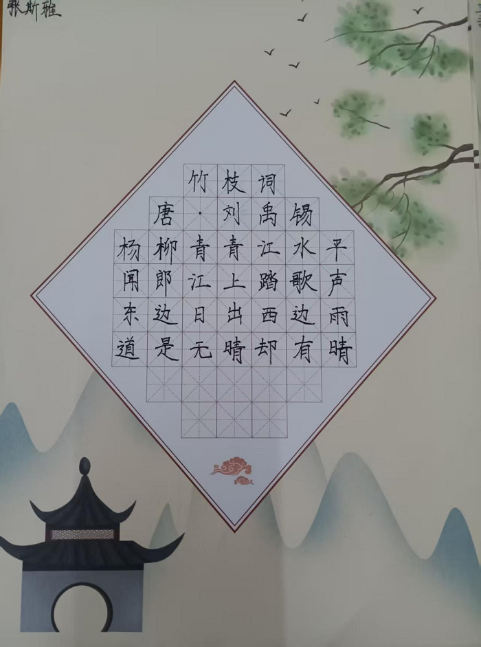 翰墨润校园  妙笔展风华 ———民权县育才小学师生硬笔书法大赛