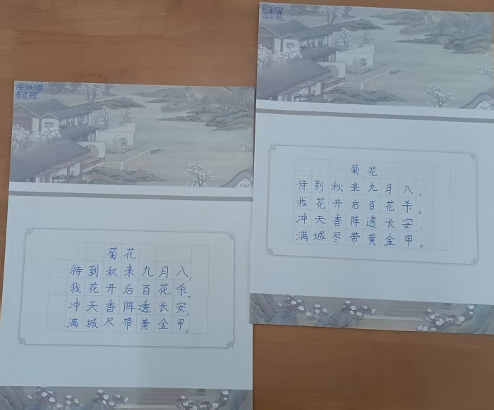 翰墨润校园  妙笔展风华 ———民权县育才小学师生硬笔书法大赛