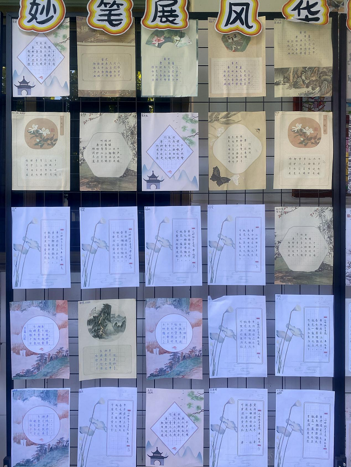 翰墨润校园  妙笔展风华 ———民权县育才小学师生硬笔书法大赛