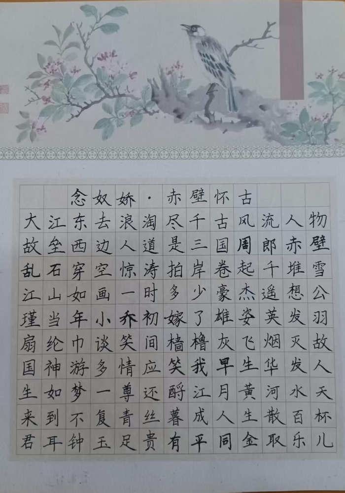 翰墨润校园  妙笔展风华 ———民权县育才小学师生硬笔书法大赛