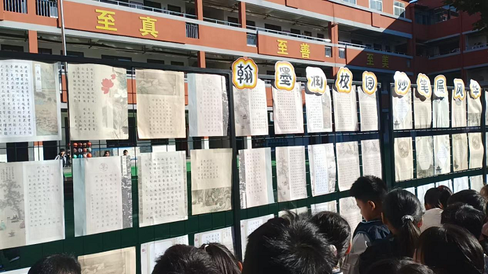 翰墨润校园  妙笔展风华 ———民权县育才小学师生硬笔书法大赛